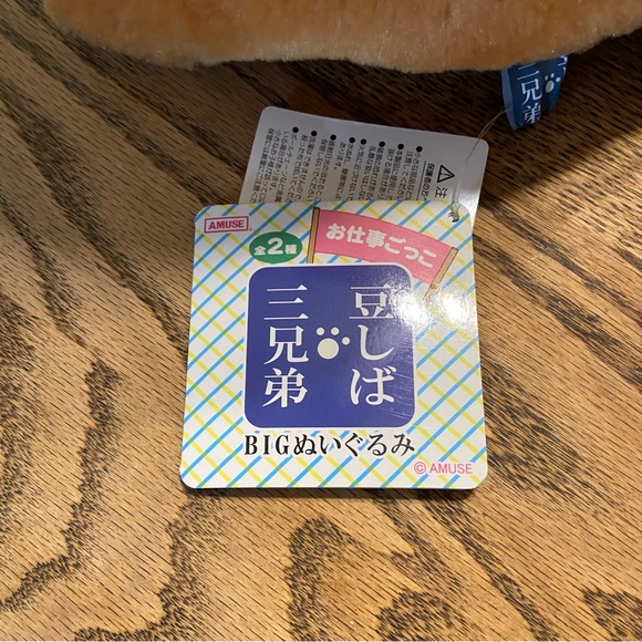 Amuse Mameshiba Shiba Inu Dogs With Jobs Plushie - Picture 6 of 6